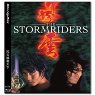 [En]1080P&4K Blu-ray HD Movies Movies The Storm Riders