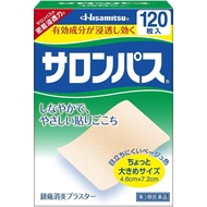 Class 3 Salon Pass 120 pieces x2