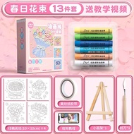 Kids 8-13 Years Old Girl Drawing Toys Educational Crayon Girls Toys 7 Painting 9 Birthday 10 Gift
