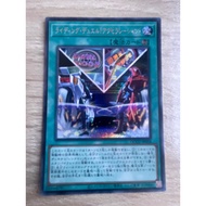 On Your Mark Get Set DUEL Secret Rare (SCR) Level Code QCCU-JP058 In Good Condition