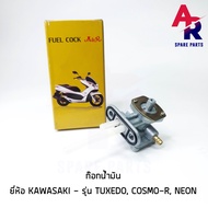 ก๊อกน้ำมัน KAWASAKI - TUXEDO  COSMO-R  NEON  วาล์วน้ำมัน