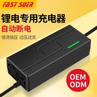 72V5A8A Lithium Battery Charger Ternary Lithium Iron Phosphate84V87.6V88.2V High-power intelligent f