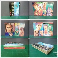 我若為皇II 全6期完 鬼書皇廿週年經典珍藏系 溫日良+我若為皇 夏曰特刊