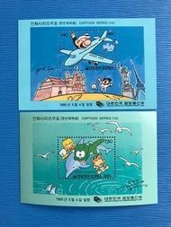 韓國郵票小型張