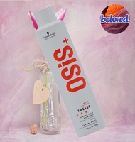 Schwarzkopf Osis+ Freeze สเปรย์ฝุ่น แข็งปานกลาง