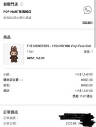 Labubu ZIMOMO 大首領 