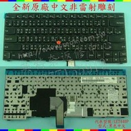 英特奈 Lenovo 聯想 ThinkPad T440 T440S T440P TP00050A 繁體中文鍵盤 T440