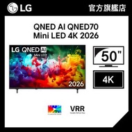 50 吋 QNED AI QNED70 Mini LED 4K 智能電視 2026 (50QNED70BCA)
