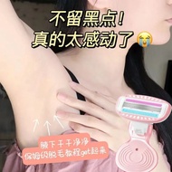Razor Girls Dedicated Armpit Hair Pubic Hair Leg Hair Razor Shaving Privacy Shaver Leg Shaving Priva