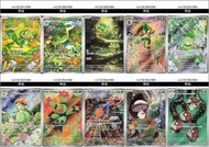 [收] PTCG 日版 sv11B 漆黑伏特