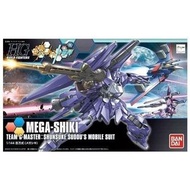 徵收 Bandai HG  hgbf Build Fighters Mega-Shiki 模型