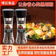 Sea Salt Black Pepper Source Manufacturer Wholesale Series Various Flavors Western Food Seasoning Li