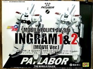 【絕版】[機動警察パトレイバー] BRAVE合金07 AV-98 イングラム1号機 ＆ 2号機 MOVIE Ver. (劇場版)「機動警察パトレイバー」Patlabor Mobile Police A