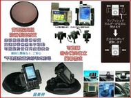 xperia u1 u10 x1 x2 x6 x8 omnia i8910 hd i8000 galaxy s i9000 c903 c905 c510 gps 汽車防滑墊車架固定架衛星導航沙包車架