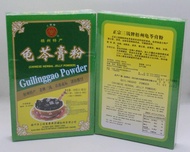 三钱牌 龟苓膏粉 (100g 盒装/ 250g 袋装) / 罗汉果龟苓膏粉 (100g 盒装/ 250g 袋装)