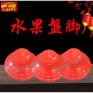 红色水果盤脚 Bottom Plate 6寸/7寸/8寸/10寸-PP 121/134