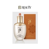 The History of Whoo Cheongidan Rejuvenating Emulsion 110ml