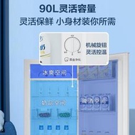迷你冰箱 海爾90L單門小冰箱一級能效省電家用出租房宿舍店冷藏官方辦公