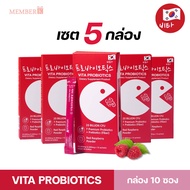 (เซต 5 กล่อง) VITA Probiotic + Prebiotic โพรไบโอติกส์ พรีเมี่ยม 7 ชนิด ดีท็อก ลำไส้ รสราชเบอร์รี่ 20