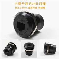 Network Cable Connection Butt RJ45 Network Extension Network Socket CAT6 Super Six Type Through Boar