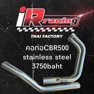 Stainless Steel Pipe Cbr500r-CB500x-CB500f