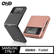 QinD SAMSUNG Galaxy Z Flip 3 Frosted Protective Case