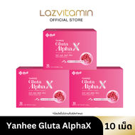 Yanhee Gluta Alpha X [3 แผง] ยันฮี กลูต้า อัลฟ่า เอ็กซ์ ผลิตภัณฑ์เสริมอาหารจากยันฮี