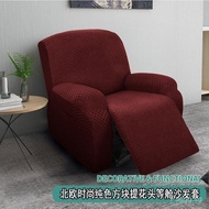 First Class Sofa Cover Chivas Elastic All-Inclusive Sofa Cover Massage Chair Electric Function Lying Rocking Chair Cover。