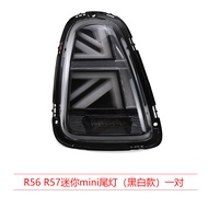 Mini Mini Car Tail Light Modification LED Lamp Without Lens for Mini F55 F56 F57 F60 R56 R60 Vland B