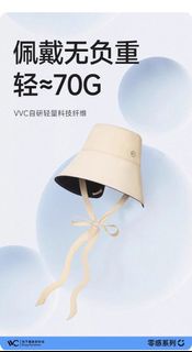 韓國vvc防曬漁夫帽 卡其色