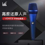 Ickb Venice Venice Dynamic Microphone Mobile Phone Live Equipment Outdoor Influencer Live Microphone