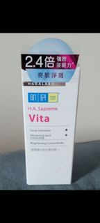 肌研亮肌淨斑精華