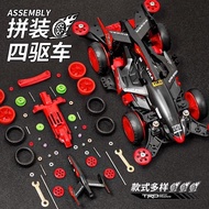 Four-wheel Drive Brothers Four-wheel Drive Full Set Hand-Assembled Assembled Mini Racing Boy 6th Bir