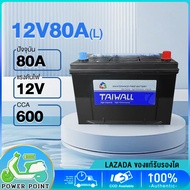 POWER แบตเตอรี่กรดตะกั่วสำหรับรถยนต์ 12V80Ah แบตเตอรี่รถยนต์ MFX90 L แบตเตอรี่สำหรับรถยนต์สตาร์ท 12V