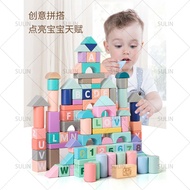 Assembled building blocks macaron large particle alphabet building blocks early education children's