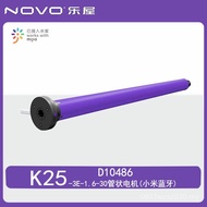 Bluetooth Voice Control Roller Shutter Xiaoai Motor NOVOK25-3E-1.6-30 Tubular Music House Xiaomi D10