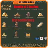 Famous JMM Cookies Raya Biscuits Cookies Magic Mashmallow Choco/ Green Pea/ Brownie/Almond/ Potato/ 