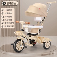 4 In 1 Uonibaby Tricycle Baby Bike Kids Children Tricycle / Balancing Bicycle Bike