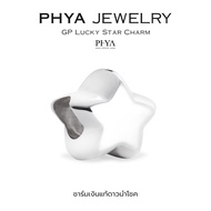 PHYA GP Lucky Star Charm : ชาร์มดาวนำโชค ( มีให้เลือก 4 สี )