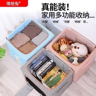 72L Storage Box 72L收纳箱
