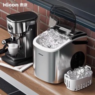 Hicon ice maker, small 15kg stainless steel dormitory round ice, home mini fully automatic ice cubem