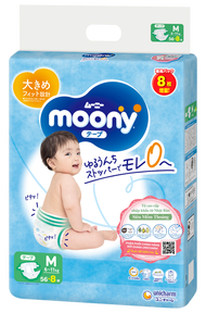 Tã Dán Moony Blue 3S/NB90/S84/M64/L54 Bỉm Moony Xanh Chính Hãng Unicharm - Thanh Ngân Store
