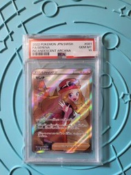 PTCG 日版 Pokemon card PSA 10 莎莉娜