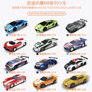 [in stock] AGM Sonic Storm MR Series DTR Accessories Track Racing Remote Control Road Track Bicycle 
