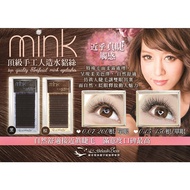 Eyelash Boss Black Mink Silk Material Flowering Hair 0.15/0.07 Eyelashes Beauty Extension Chinese St