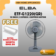 Elba | 12" / 16" Table Fan | ETF-G1220(GR) / ETF-G1620(GR) | 3 Transparent AS Blades | Copper Motor