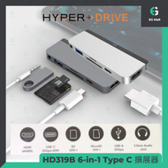 HyperDrive - HD319B 灰色 6 合 1 USB-C 集線器 4K60Hz HDMI 5Gbps PD 60W MicroSD 3.5mm USB Thunderbolt 3