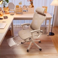 Computer Comfortable Female Electric Household Non-Tired Lifting Office Chair Ergonomic Reclining Ch
