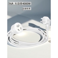 B. b. Low Price Seckill 16A Air Conditioner Dedicated Extension Power Cord Connector Socket Converte
