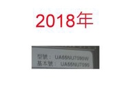  【尚敏】全新訂製 三星 UA55NU7090W LED電視 LED電視燈條 直接安裝